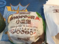 -汉堡王(北京三里屯购物中心)