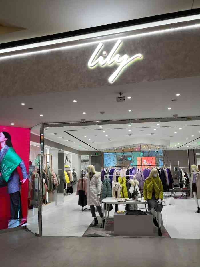 lily商务时装(成都远洋太古里店)-"产品过得去,这个店装潢也比商场里