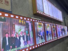 -清真蒋有记(老门东店)