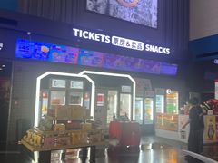 -保利国际影城(保利文化广场店)