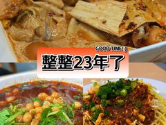 -林静小吃(复兴路店)