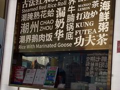 -潮界(虹桥新天地店)