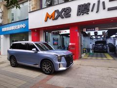 -考拉爱车膜小二汽车贴膜·车衣·改色·窗膜(锦华路社区店)