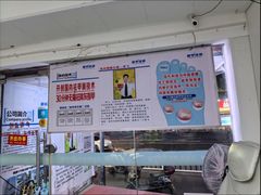 -新甲连锁灰指甲·甲沟炎·鸡眼(黑龙江路店)