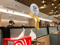 -海底捞火锅(奥体南路店)