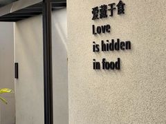 -雅苑中餐厅