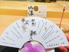 -松临·铁板烧&Omakase(神农店)