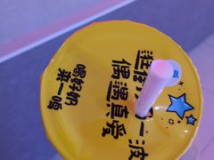 -一鸣真鲜奶吧(汇金店)