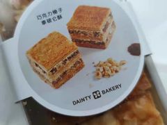 -黛汀烘焙DAINTY BAKERY(代字行合生汇店)