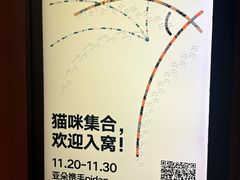-上海虹桥中心爱琴海亚朵S酒店