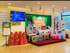 -布劳克教育·易贝乐英语(罗湖太宁店)