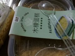 -超港(宿州路店)