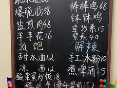 -艺味深尝(云锦路店)