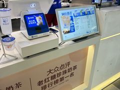 -煲珠公·老红糖珍珠奶茶(长宁龙之梦店)