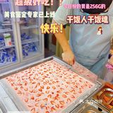 深圳|伊妹儿炒酸奶🍓🥭🍇