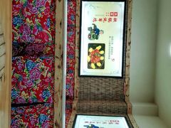 -山妹子铁锅炖