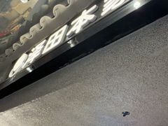 -泽田本家·铜锣烧(美罗城店)