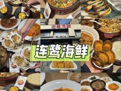 -将相和·海鲜蒸饺大连菜