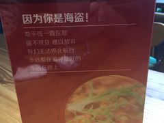 -海盗虾饭·剥好的小龙虾饭(SOHO尚都店)
