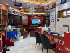 -瑞德口腔医院(白云旗舰院)