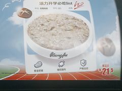 -真功夫(金沙湾店)