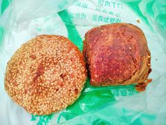 麻酱烧饼-穆民食品(牛街店)
