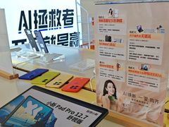 -万达广场(厦门湖里店)