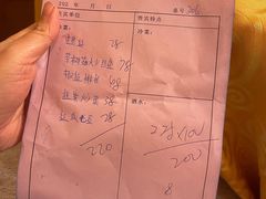 -蟹王楼