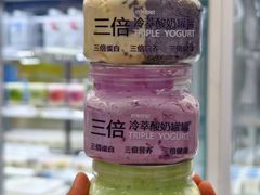 -白色日记·手作酸奶(麦凯乐店)