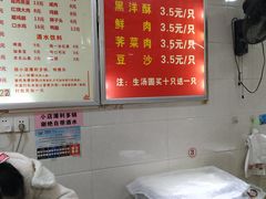 -七宝老街水磨汤圆(瞿溪路店)