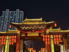 -清真·馬坡二旦烧烤(人生一串拍摄店)