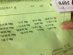 -中国中医科学院西苑医院(本部)