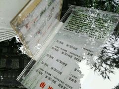 -郭庄茶室