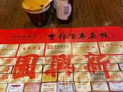 -新兴园饺子馆(河南街店)