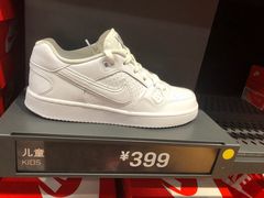 -砂之船奥莱(南京江宁店)