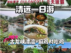 -飞来湖湿地公园