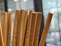 -小方的面(徐家汇店)