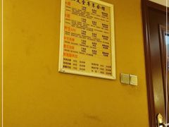 -知足堂养生会所(碑亭巷店)