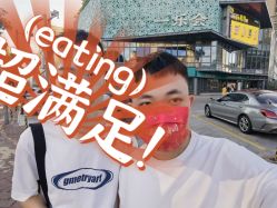 -GroveStreet Barbershop男士理发店