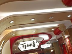 -再回首(西关木塔巷店)