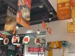 -恭喜上堓砂锅焗·海鲜大排档(闵行龙湖店)