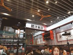 大堂-肥汁米蘭香港米线(长宁来福士店)