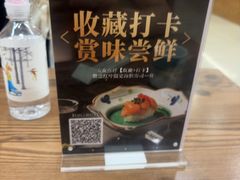 -红叶日料·放题·海胆·定食(星海店)