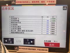 -滨寿司(新街口中央商场店)
