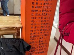 -老乔串店(青松路店)