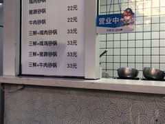 -门庭若市豆浆油条(恒生广场店)