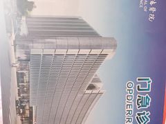 -浙江省立同德医院(翠苑院区)