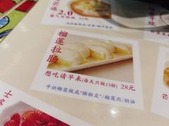 -甜心妈妈·榴莲星级糖水(北京路总店)