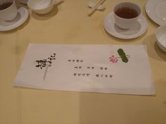 -镛记酒家
