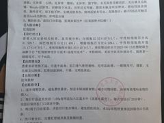 -武汉大学中南医院(总院区)